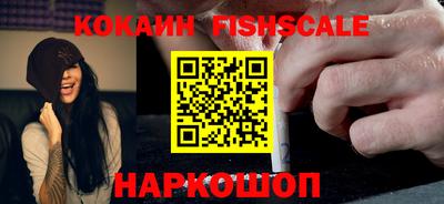 мефедрон Малоярославец