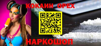 метамфетамин Мариинск