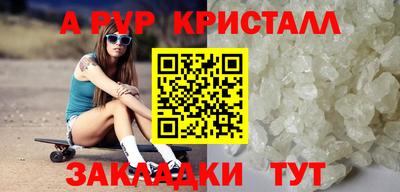 мефедрон Малоярославец