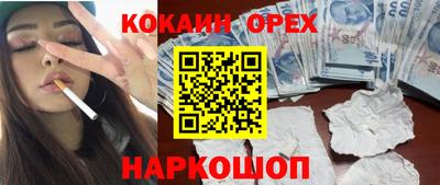 метамфетамин Мариинск