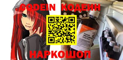 метамфетамин Мариинск