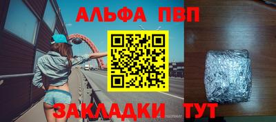 mdma Малгобек