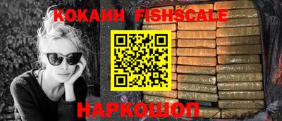 мефедрон Малоярославец