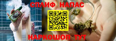 метамфетамин Мариинск
