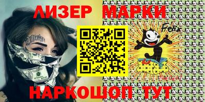 метамфетамин Мариинск