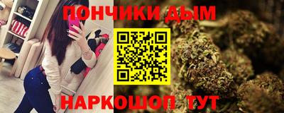 мефедрон Малоярославец