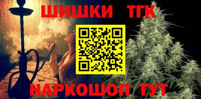 мефедрон Малоярославец