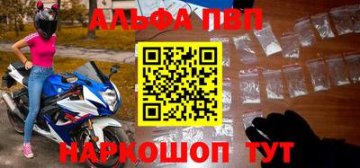 мефедрон Малоярославец