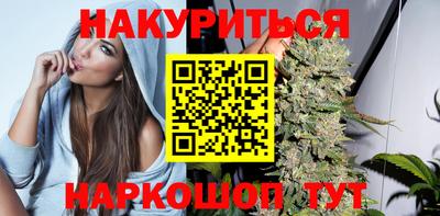 метамфетамин Мариинск