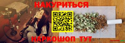 мефедрон Малоярославец