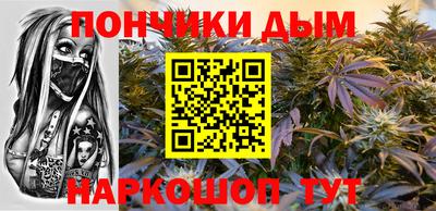 мефедрон Малоярославец