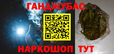 метамфетамин Мариинск