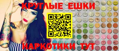 MESCALINE Ликино-Дулёво