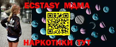 mdma Малгобек