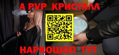 мефедрон Малоярославец