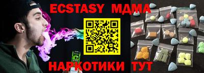 мефедрон Малоярославец