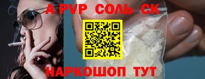 мефедрон Малоярославец