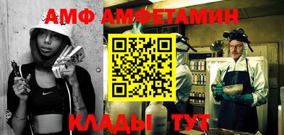 mdma Малгобек