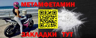мефедрон Малоярославец