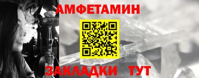 mdma Малгобек