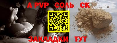 метамфетамин Мариинск