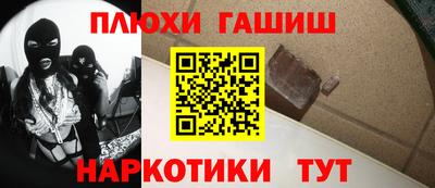 метамфетамин Мариинск