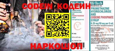 мефедрон Малоярославец