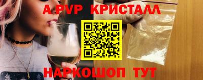 мефедрон Малоярославец