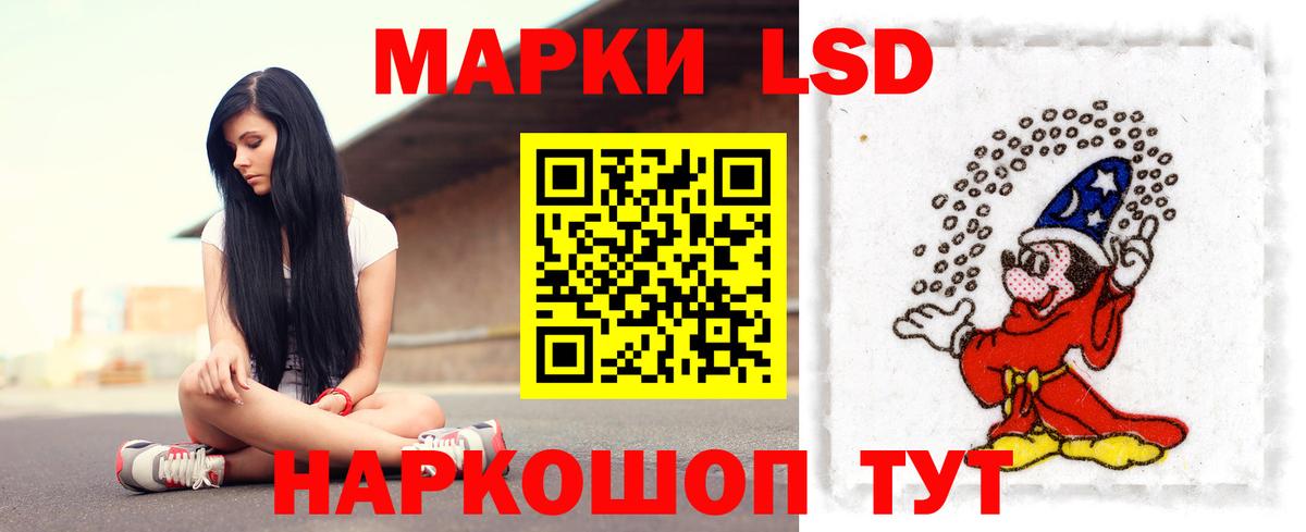 Усолье-Сибирское  Лсд 25 экстази ecstasy  LSD-25 экстази ecstasy  Вход с VPN 