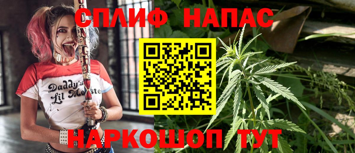 Шишки марихуана SATIVA & INDICA  Канабис индика  Шишки марихуана индика  Усолье-Сибирское  Вход с VPN 